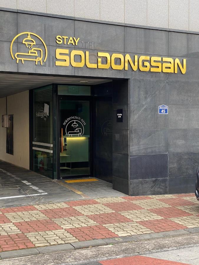 Soldongsan Stay Seogwipo Luaran gambar